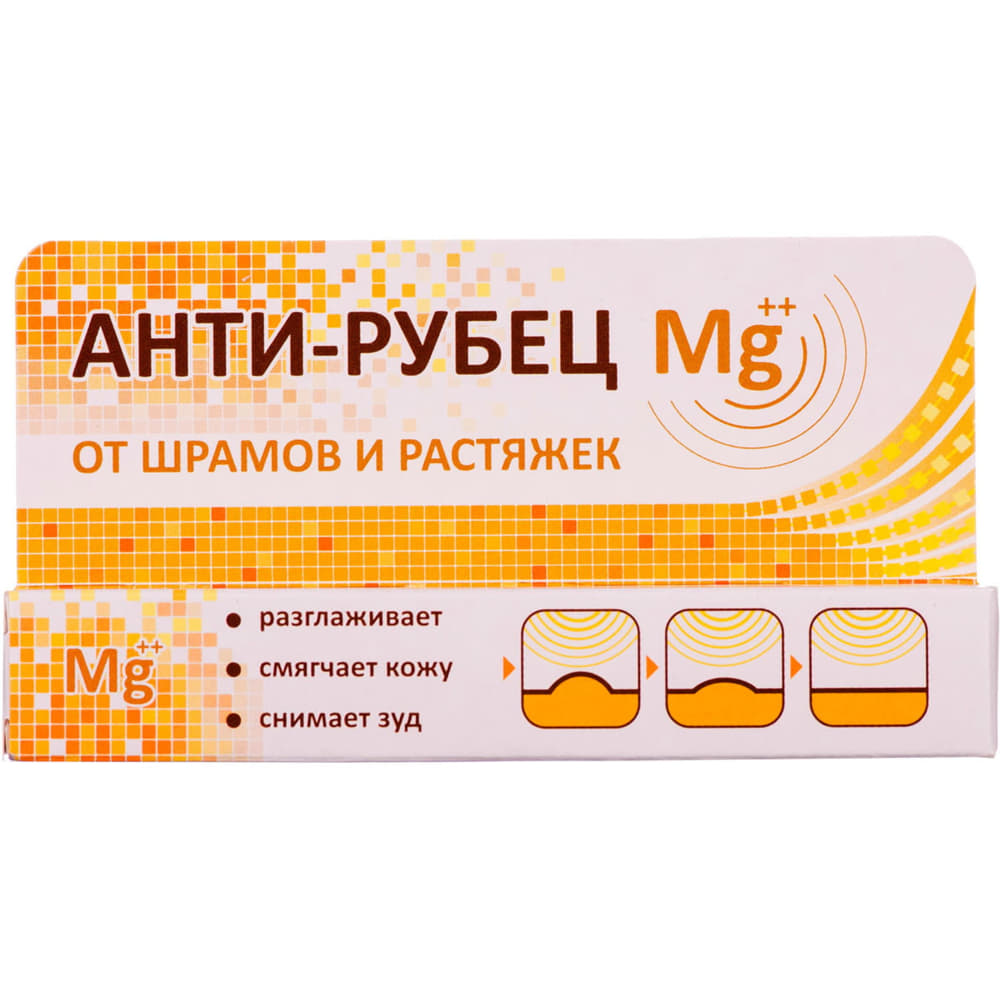 Анти-рубець Mg++ 20 мл, рол в коробці