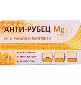 Анти-рубець Mg++ 20 мл, рол в коробці