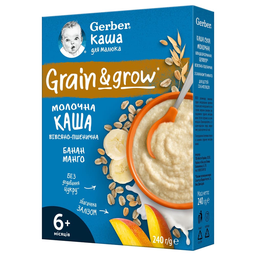 Каша молочна Gerber вівсян-пшенична банан, манго 240г