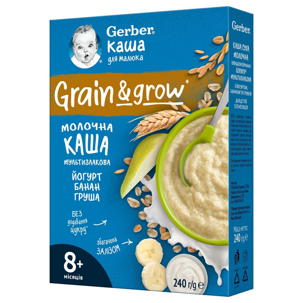 Каша Gerber молочна мультизлакова йогурт, банан, груша 240г