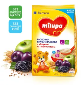 *Каша Milupa мультизлакова з яблуком та чорносливом молочна суха швидкорозчинна для харчування дітей від 7-ми місяців