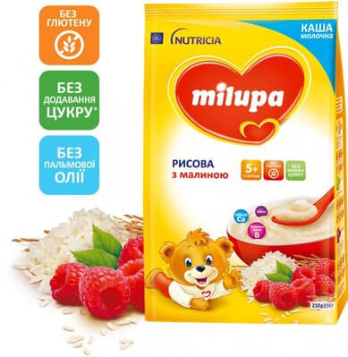 *Каша Milupa молочная рисовая с малиной с 6 мес 230 г
