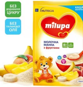 *Каша Milupa молочна манна з фруктами з 6 міс 230 г
