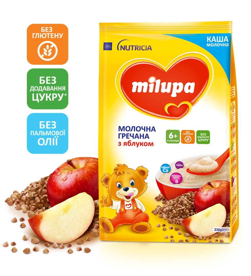 *Каша Milupa молочна гречана з яблуком з 6 міс 210 г