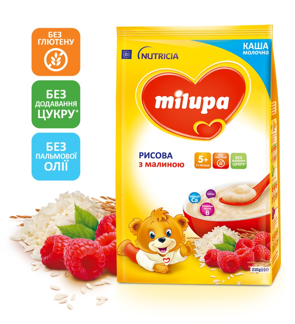 *Каша Milupa молочна рисовая с малиной с 5 мес 210 г *Каша Milupa молочна рисовая с малиной с 5 мес 210 г