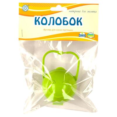 *Футляр д/соски-пуст.
