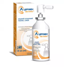 *А-церумен НЕО р-н вушний спрей 40мл
