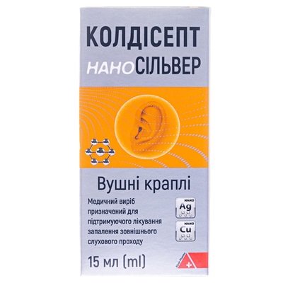 Колдисепт нано Сильвер капли ушные 15мл Колдисепт нано Сильвер капли ушные 15мл
