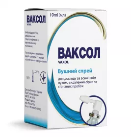 Ваксол спрей д/ух. за уш.канал.10мл