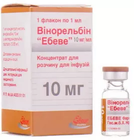 *ВІНОРЕЛЬБІН 