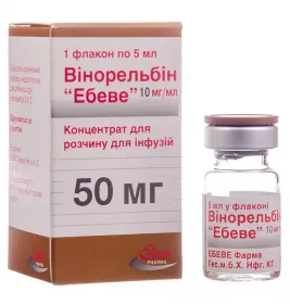 Винорельбін 