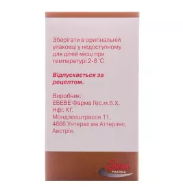 Винорельбін 