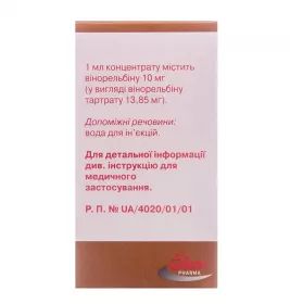 Винорельбін 