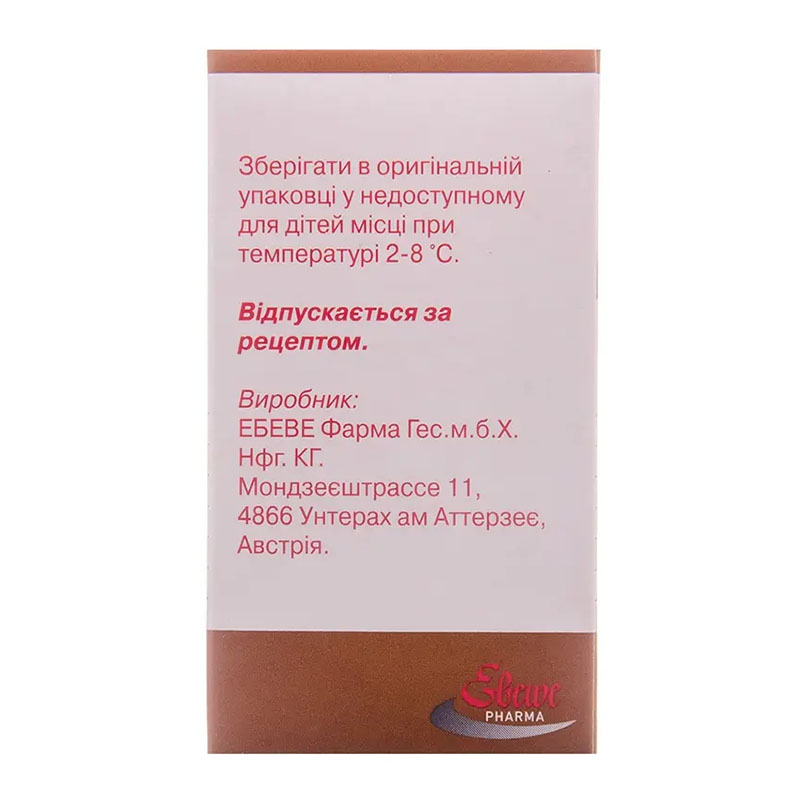 Винорельбін 