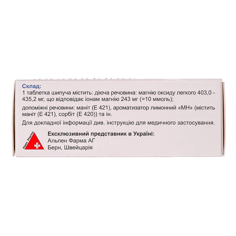 Биолектра Магнезиум Форте табл. шип. №10