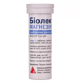 Биолектра Магнезиум Форте табл. шип. №10