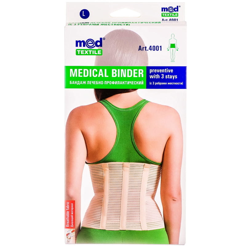 *Бандаж Medtextile 4001 лікувально-профілактичний 3 ребра жорсткості р L