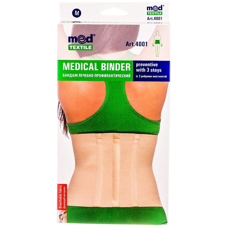 *Бандаж Medtextile 4001 лікувально-профілактичний 3 ребра жорсткості р M