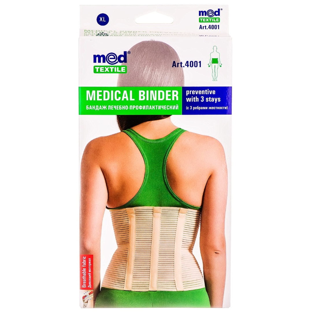*Бандаж Medtextile 4001 лікувально-профілактичний 3 ребра жорсткості р XL