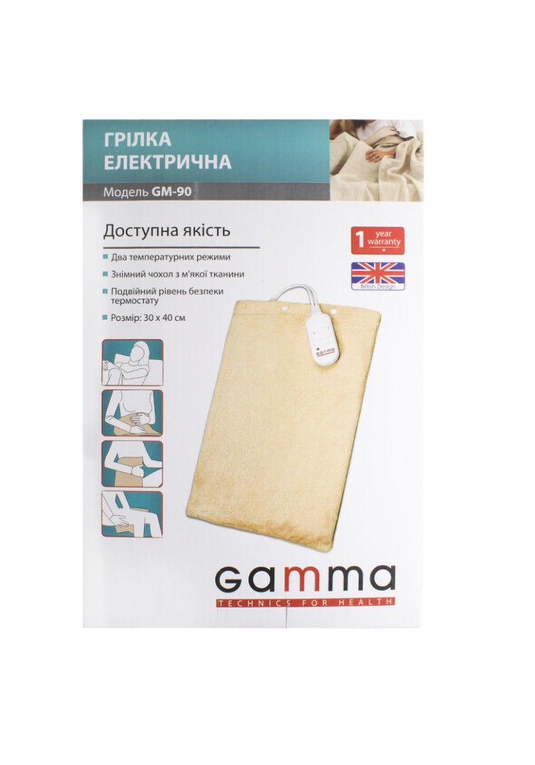 *Грілка Gamma GM-90 електрична