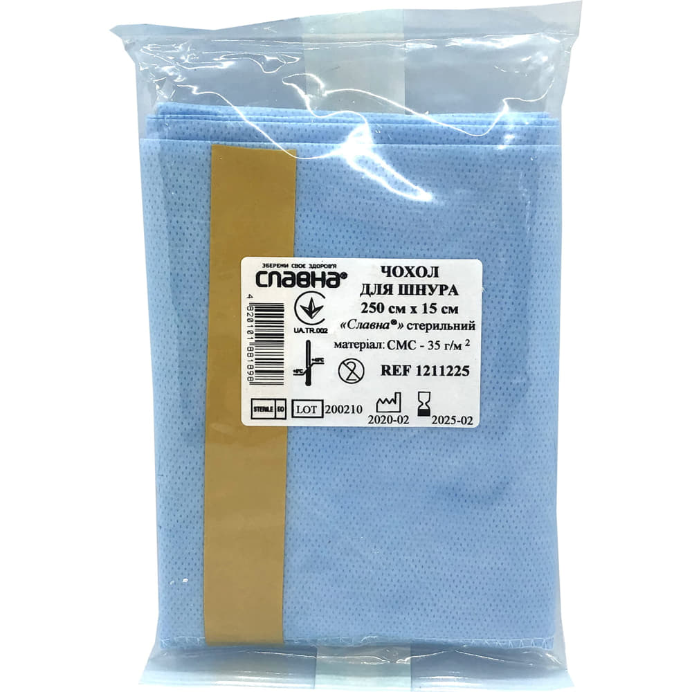 *Чохол для шнура 250x15см стер.Славна