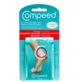 *Пластир Compeed від вологих мозолів середній №1