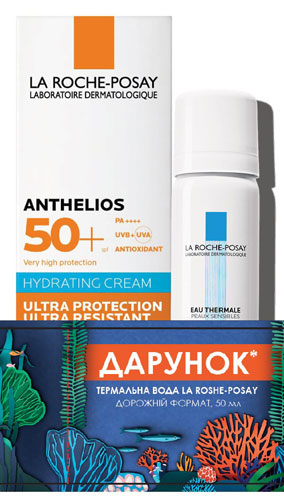 БОМ Антеліос, сонцезахисний зволожуючий крем для обличчя та шкіри навколо очей з дуже високим ступенем захисту SPF50+, 50 мл