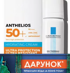 БОМ Антеліос, сонцезахисний зволожуючий крем для обличчя та шкіри навколо очей з дуже високим ступенем захисту SPF50+, 50 мл