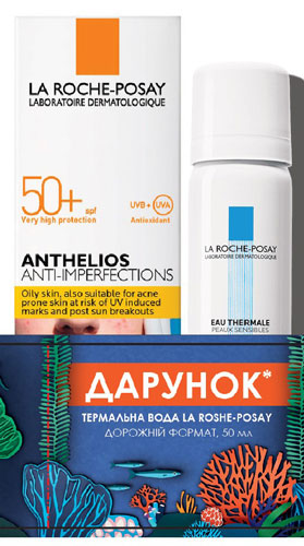 БОМ Антеліос, сонцезахисний корегуючий гель-крем для жирної, проблемноїтасхильної до акне шкіри обличчя з дуже високим ступенем захисту SPF50+,50 мл