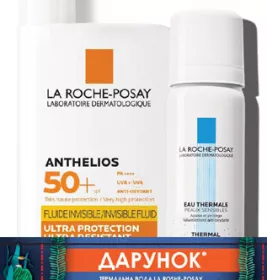 *БОМ Флюид La Roche-Posay Антгелиос Ультралегкий Солнцезащитное средство для лица SPF50 50мл