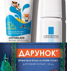 БОМ Антеліос, сонцезахисне молочко для чутливої та схильної до атопії шкіринемовлят з дуже високим ступенем захисту, SPF50+, 50 мл