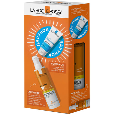 БОМ Антеліос, сонцезахисний ультралегкий спрей для шкіри обличчя та тіла здуже високим ступенем захисту SPF50+, 200 мл