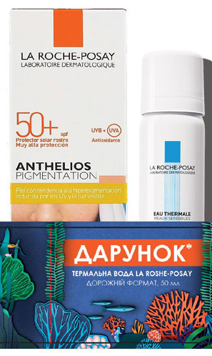 БОМ Антеліос, сонцезахисний крем для шкіри обличчя, схильної досонячноїнепереносимості з дуже високим ступенем захисту SPF50+, 50 мл