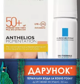 БОМ Антеліос, сонцезахисний крем для шкіри обличчя, схильної досонячноїнепереносимості з дуже високим ступенем захисту SPF50+, 50 мл