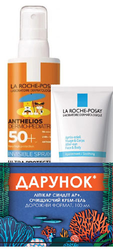 БОМ2 Антеліос Дермо-Педіатрікс, сонцезахисний ультралегкий спрейдлячутливоїшкіри дітей з дуже високим ступенем захисту SPF50+, 200 мл