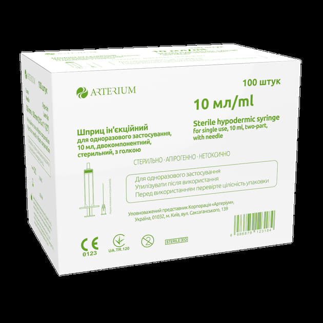 *Шприц 2-х комп. с 1-й иглой 21G (0,8x38мм) 10мл №1 Arterium *Шприц 2-х комп. с 1-й иглой 21G (0,8x38мм) 10мл №1 Arterium