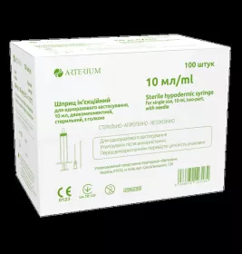 *Шприц 2-х комп. с 1-й иглой 21G (0,8x38мм) 10мл №1 Arterium