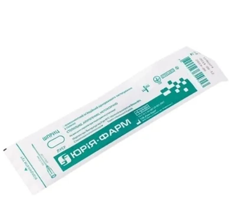 *Шприц 3-х комп. з 1-ю голкою 21G (0,8х38мм) 10мл №1 Юрія-фарм