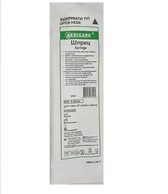 *Шприц Luer Slip 2-х комп. с 1-й иглой 21G (0,8х38мм) 20мл №1 Medicare