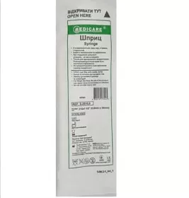 *Шприц Luer Slip 2-х комп. с 1-й иглой 21G (0,8х38мм) 20мл №1 Medicare