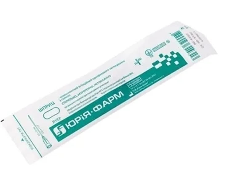 *Шприц 2-х комп. з 1-ю голкою 21G (0,8х38мм) 20мл №1 Юрія-фарм