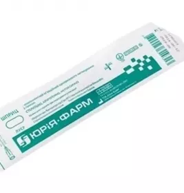 *Шприц 2-х комп. з 1-ю голкою 21G (0,8х38мм) 20мл №1 Юрія-фарм