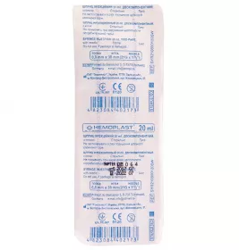 *Шприц 2х-комп.20млз голкою Луєр Гемопласт