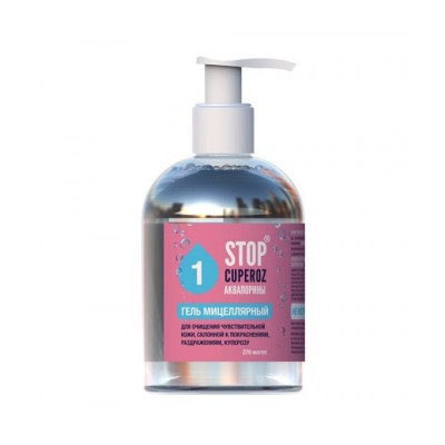 *Гель Stop Cuperoz Аквапоріні Міцелярний 270мл