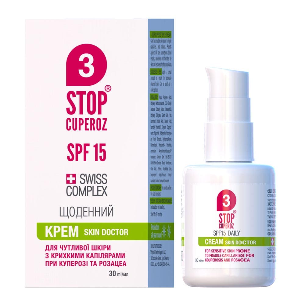 Крем Stop Cuperoz Ежедневный для лица SPF 15 30 мл