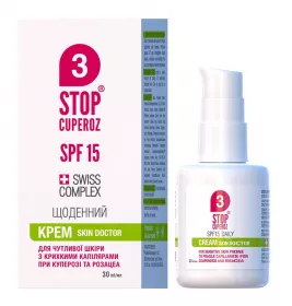 Крем Stop Cuperoz Щоденний для обличчя SPF 15 30 мл