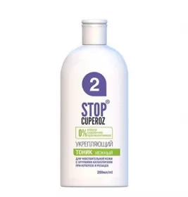 Тонік Stop Cuperoz Ніжний із зміцнюючим ефектом 200 мл