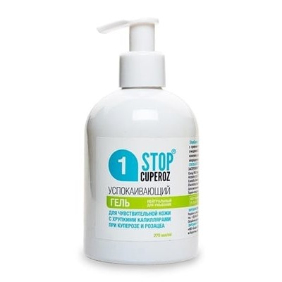 Гель Stop Cuperoz Нейтральный для умывания 270 мл Гель Stop Cuperoz Нейтральный для умывания 270 мл