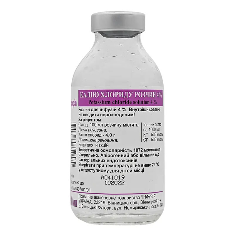 Калію хлориду розчин для інфузій 4% по 100 мл у пляшці 1 шт.