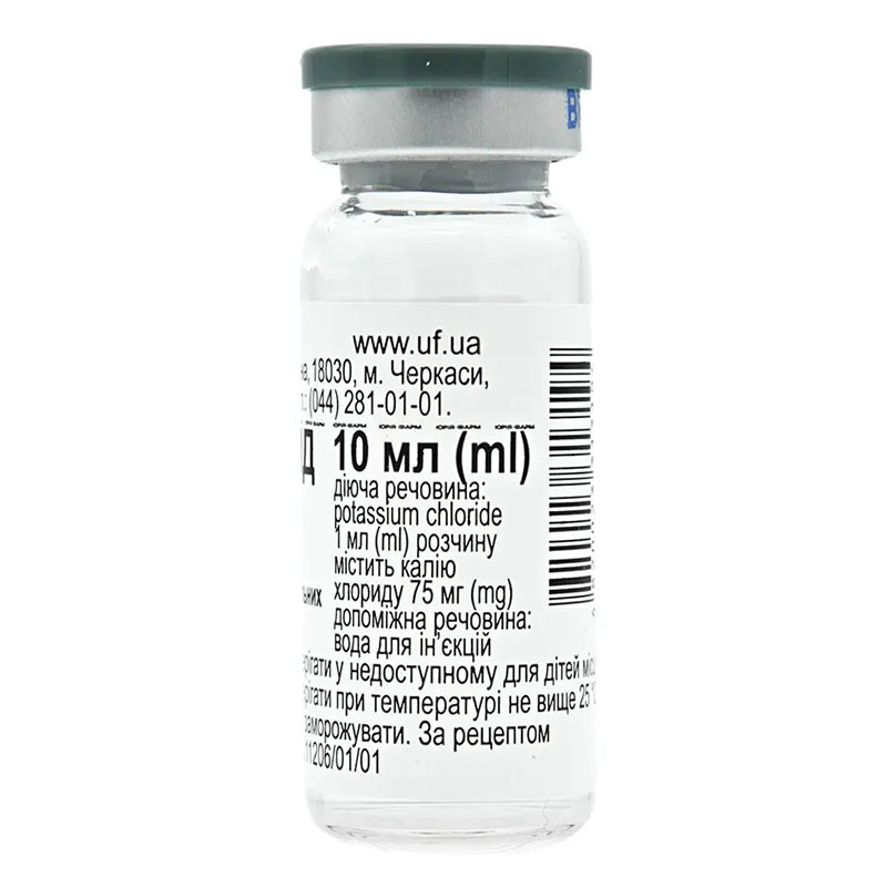 Калію хлорид концентрат 7.5% по 10 мл у контейнері 1 шт.